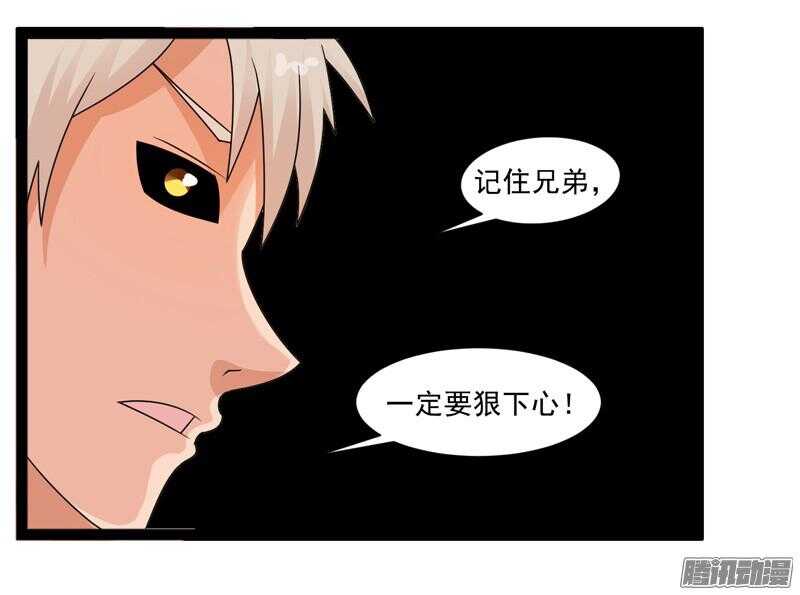🍲致幻毁灭者 617 第18页