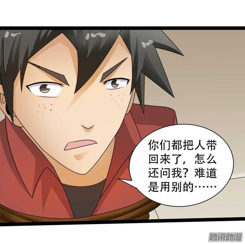 🍲致幻毁灭者 617 第6页