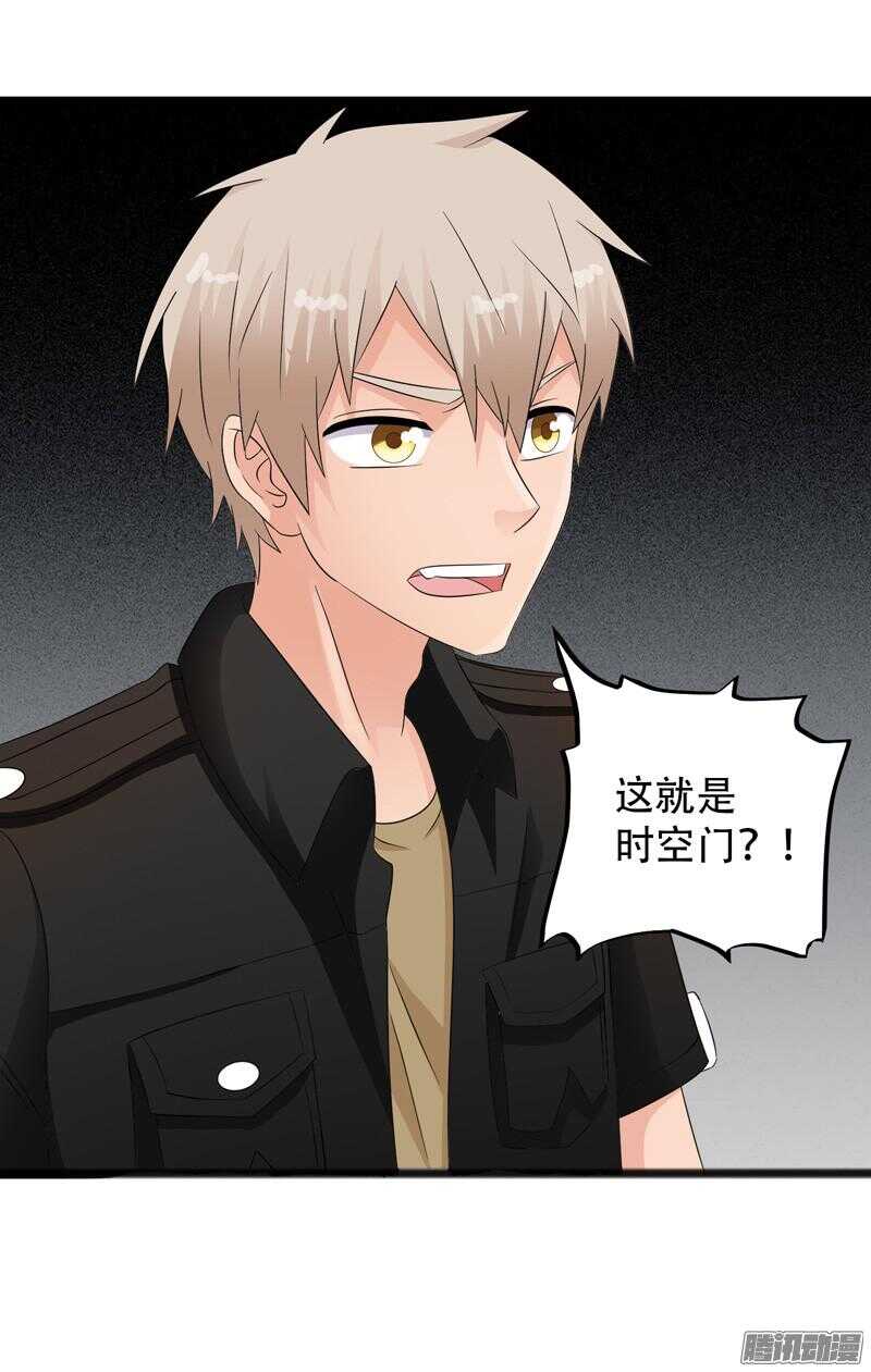 🍲致幻毁灭者 619 第10页