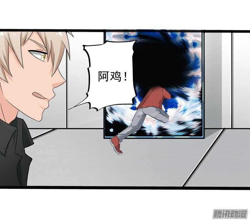 🍲致幻毁灭者 619 第12页