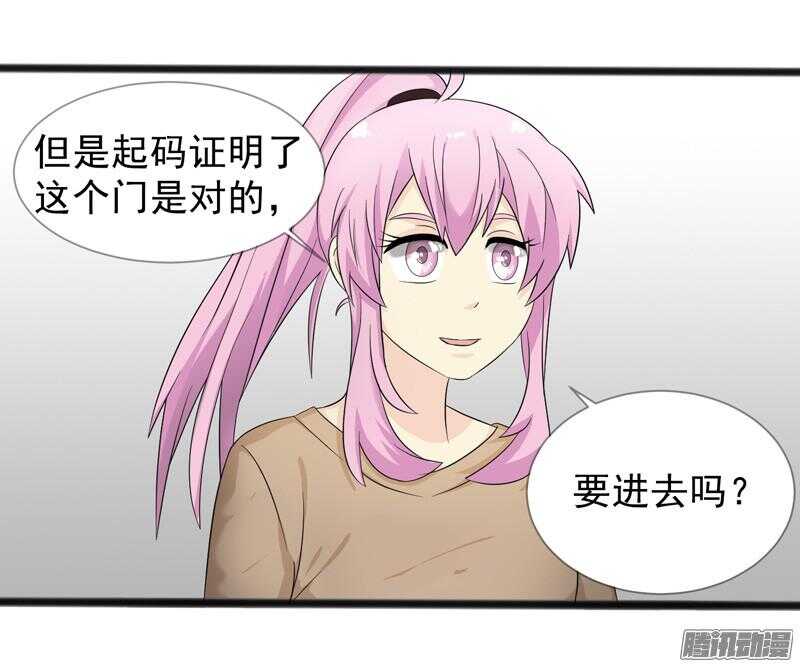 🍲致幻毁灭者 619 第14页