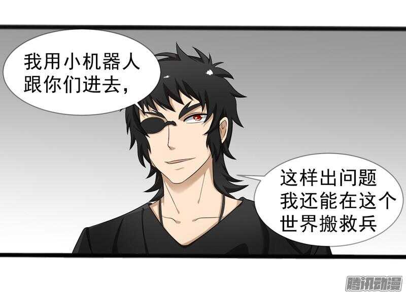 🍲致幻毁灭者 619 第15页