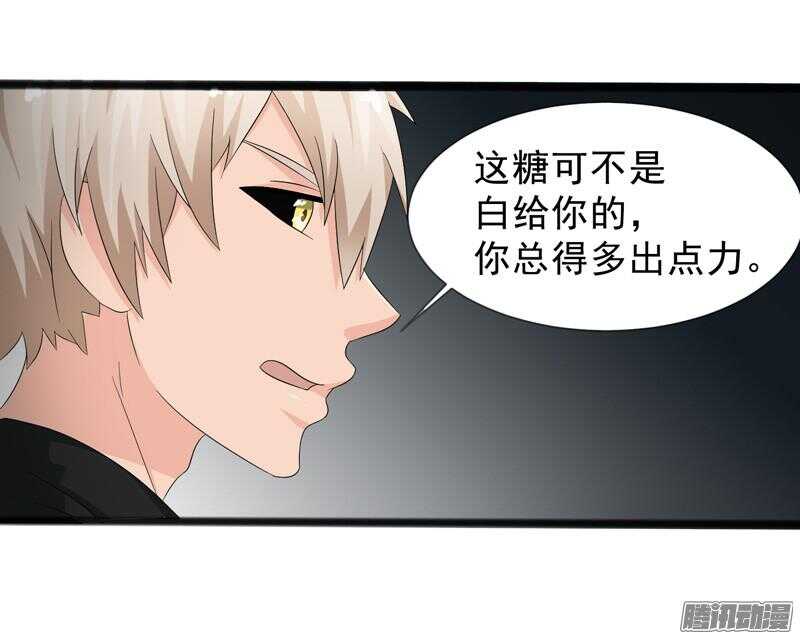 🍲致幻毁灭者 619 第17页