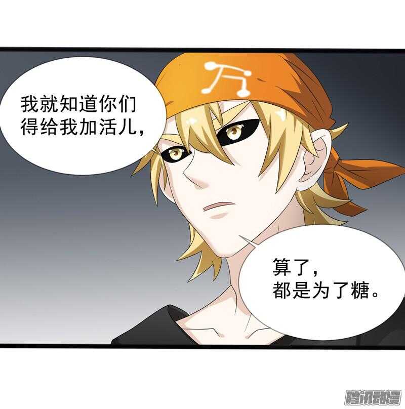 🍲致幻毁灭者 619 第18页