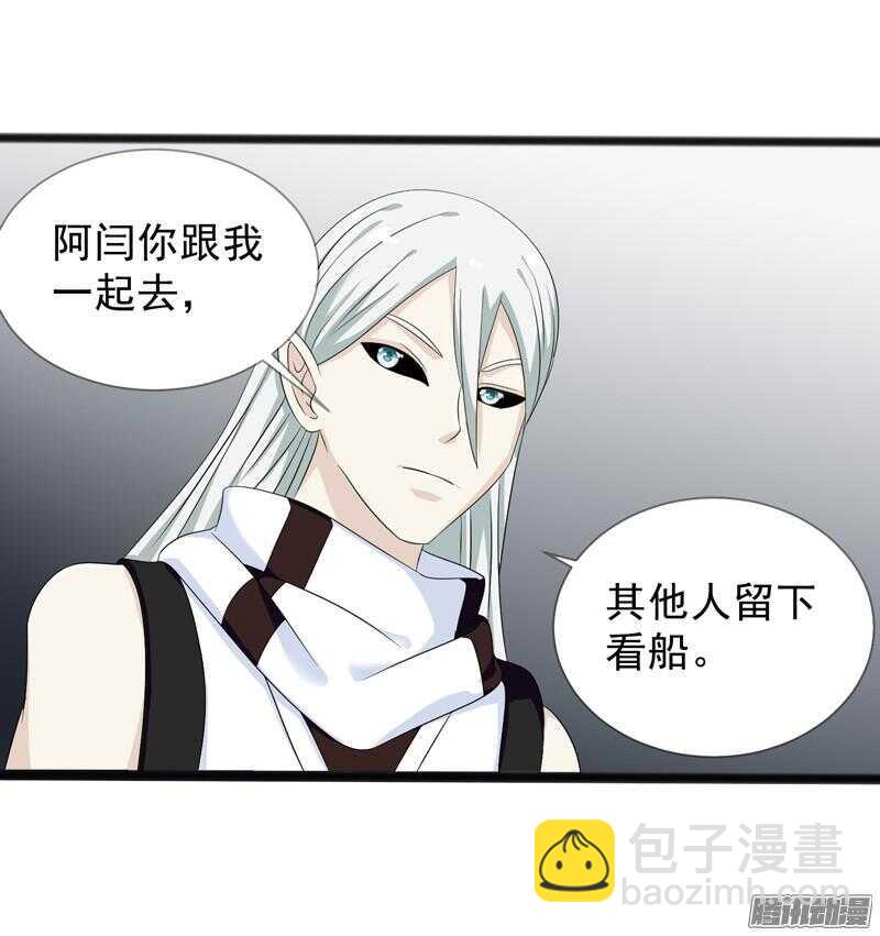 🍲致幻毁灭者 619 第19页