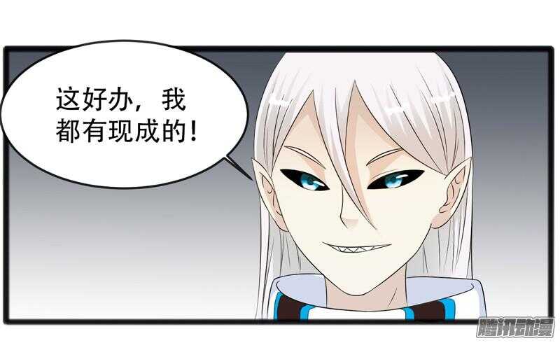 🍲致幻毁灭者 619 第2页