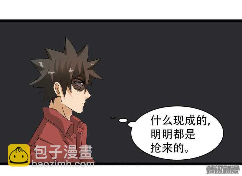 🍲致幻毁灭者 619 第3页