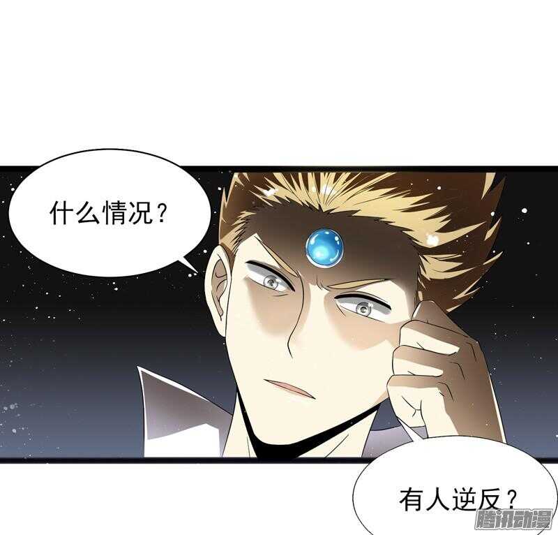 🍲致幻毁灭者 621 第11页