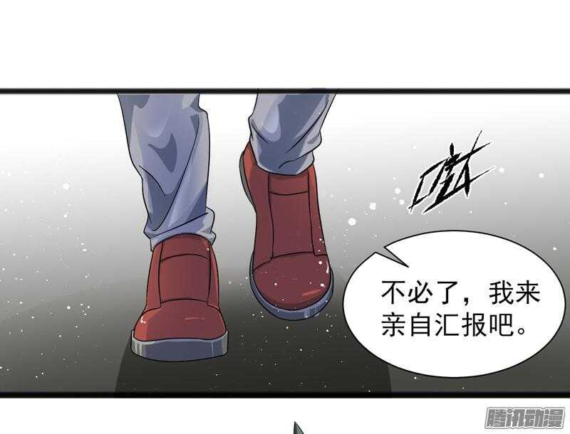 🍲致幻毁灭者 621 第13页