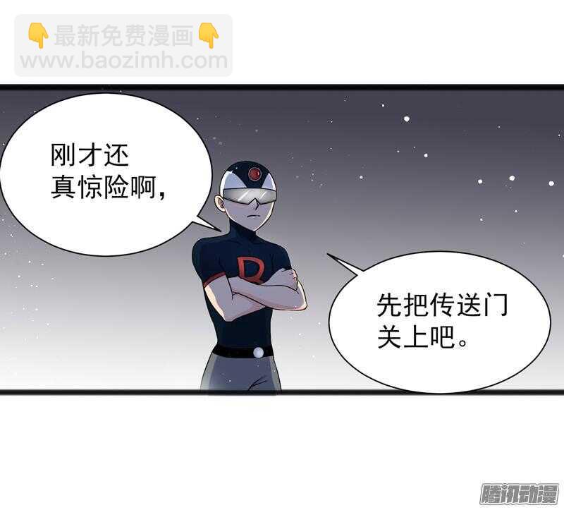 🍲致幻毁灭者 621 第16页