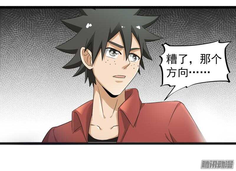 🍲致幻毁灭者 621 第6页