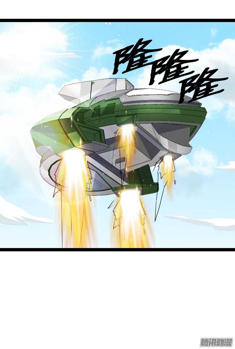 🍲致幻毁灭者 623 第10页