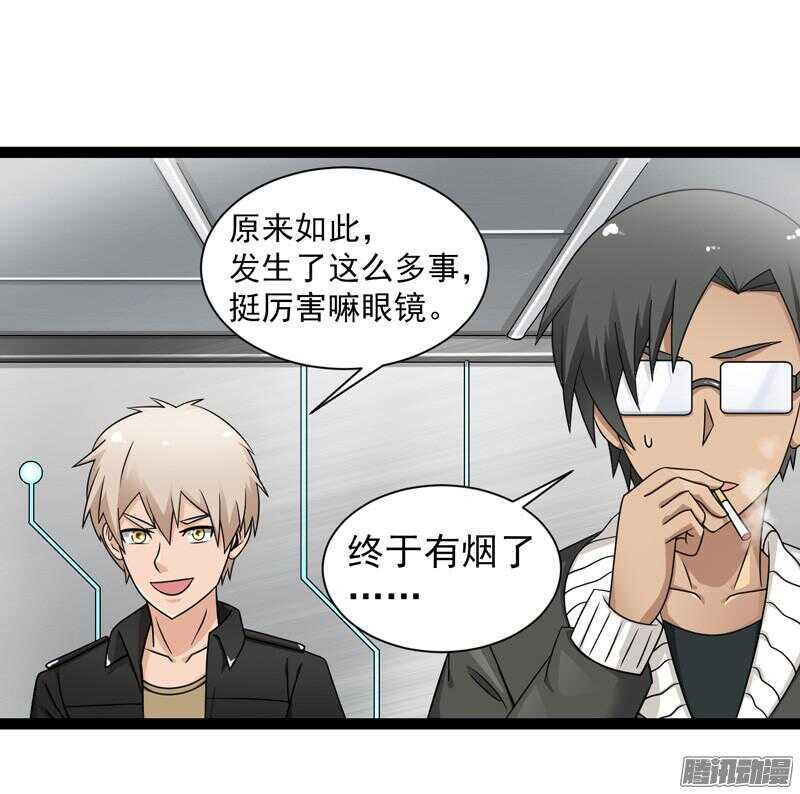 🍲致幻毁灭者 623 第11页