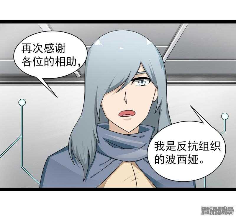 🍲致幻毁灭者 623 第13页