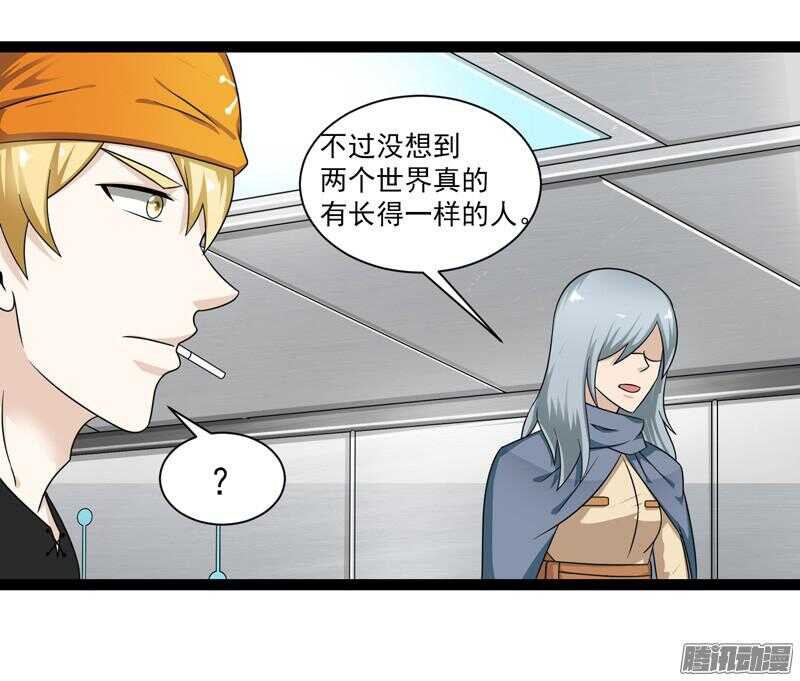 🍲致幻毁灭者 623 第16页