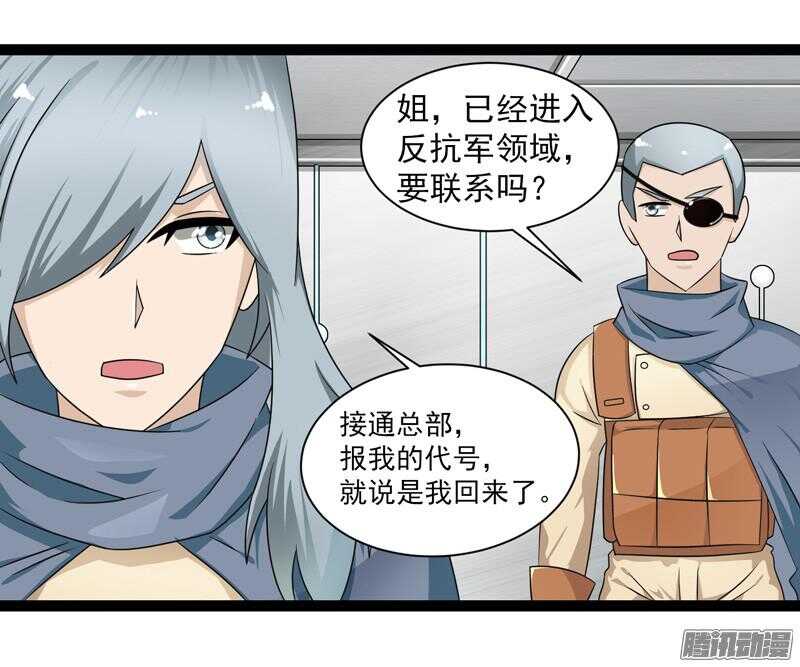 🍲致幻毁灭者 623 第17页
