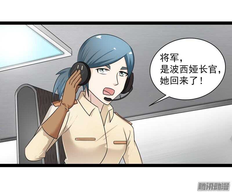 🍲致幻毁灭者 623 第19页
