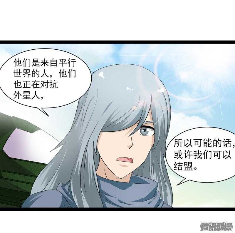 🍲致幻毁灭者 625 第11页