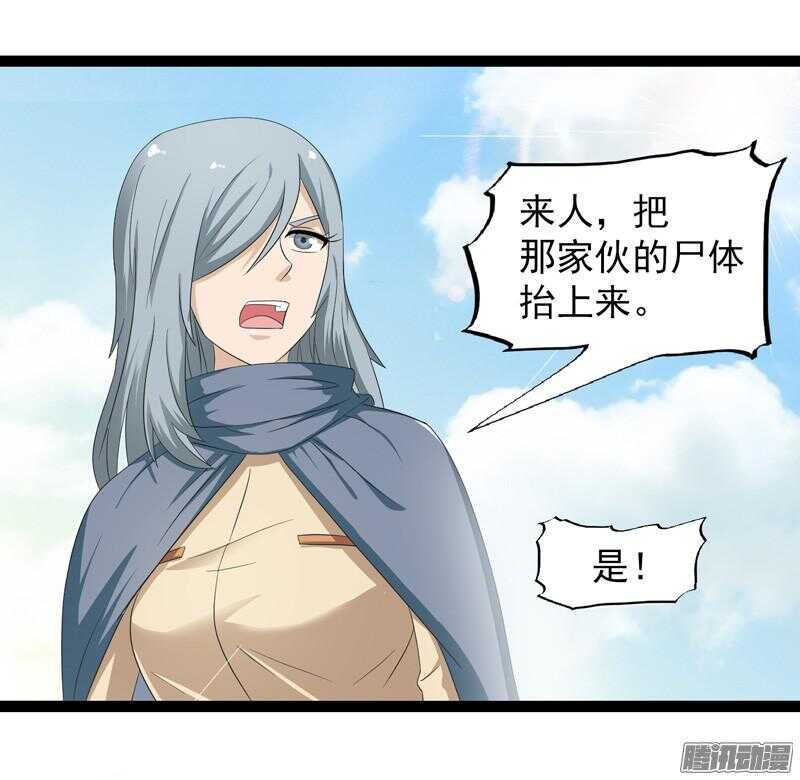 🍲致幻毁灭者 625 第13页