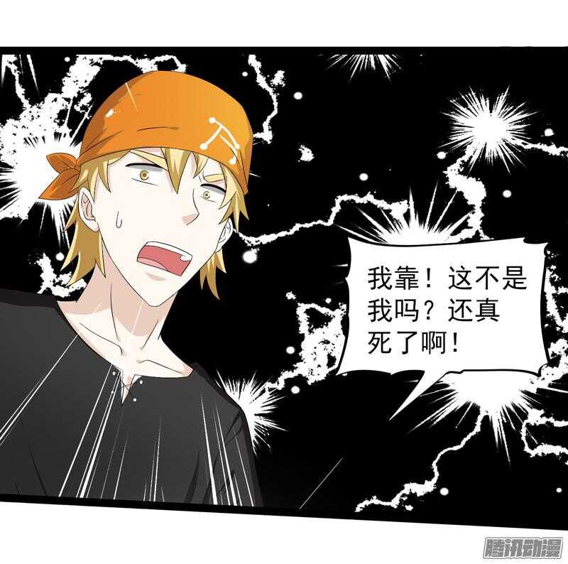 🍲致幻毁灭者 625 第15页