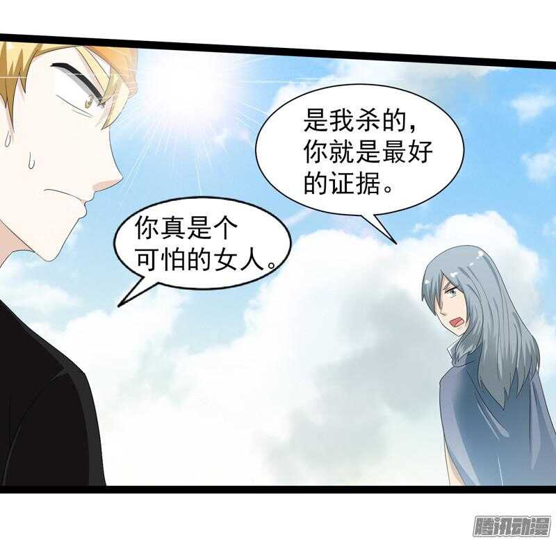🍲致幻毁灭者 625 第16页