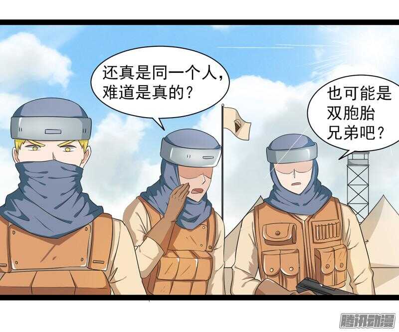 🍲致幻毁灭者 625 第17页