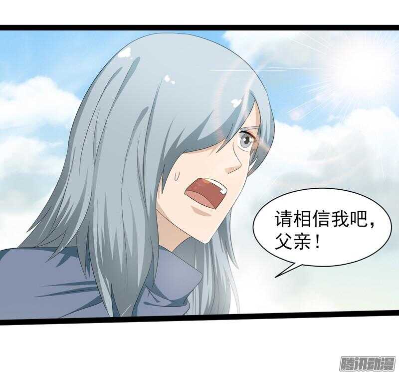 🍲致幻毁灭者 625 第18页