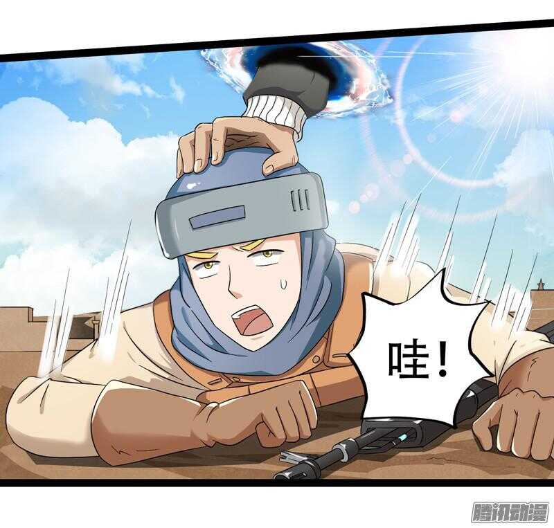 🍲致幻毁灭者 625 第3页