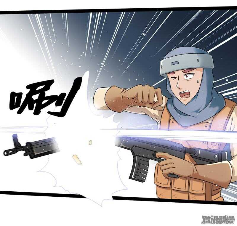 🍲致幻毁灭者 625 第5页