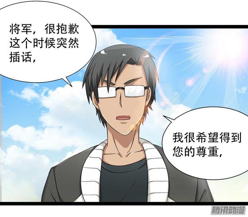 🍲致幻毁灭者 625 第7页
