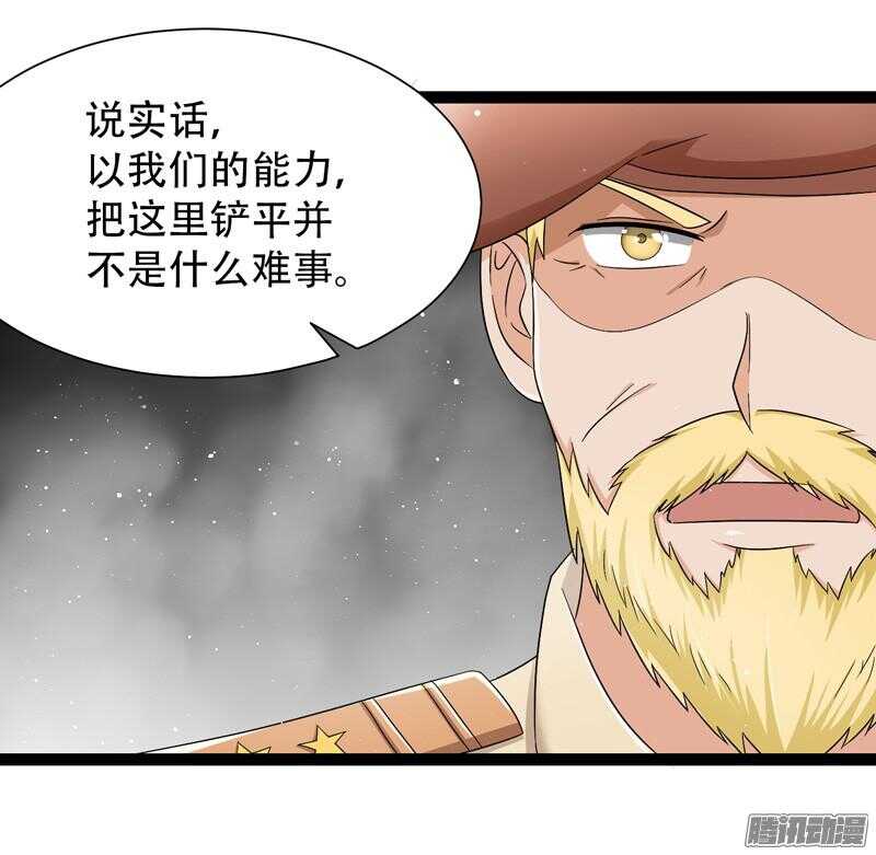 🍲致幻毁灭者 625 第8页