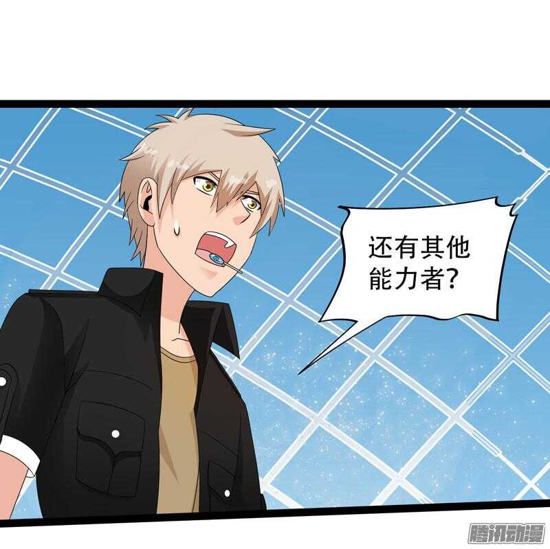 🍲致幻毁灭者 627 第11页
