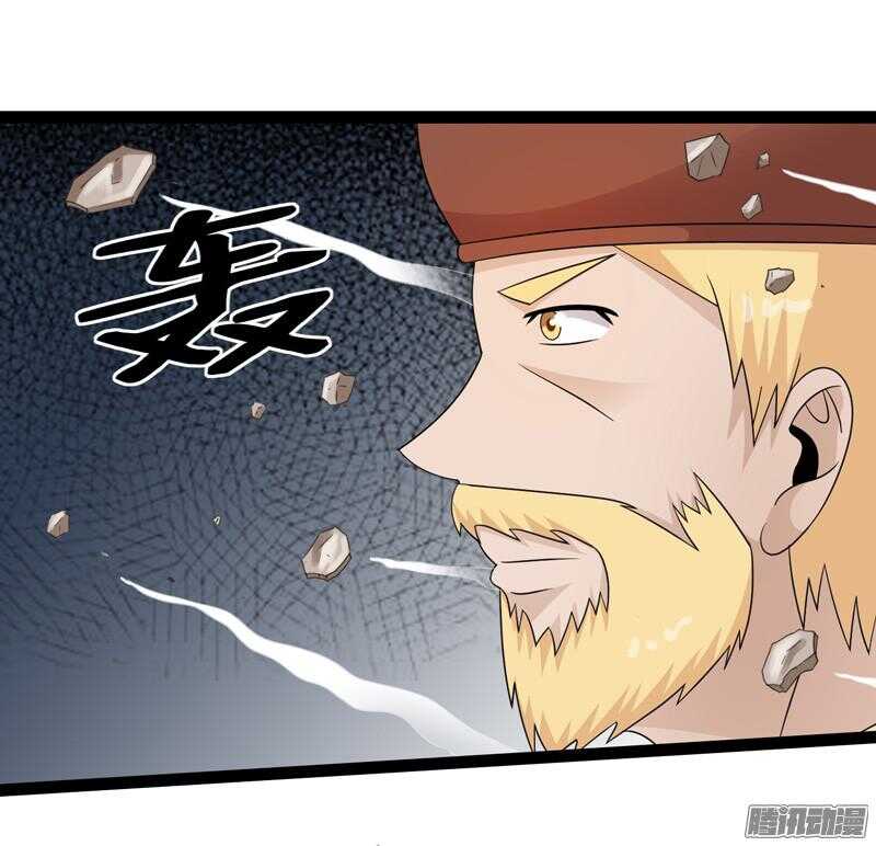 🍲致幻毁灭者 627 第13页