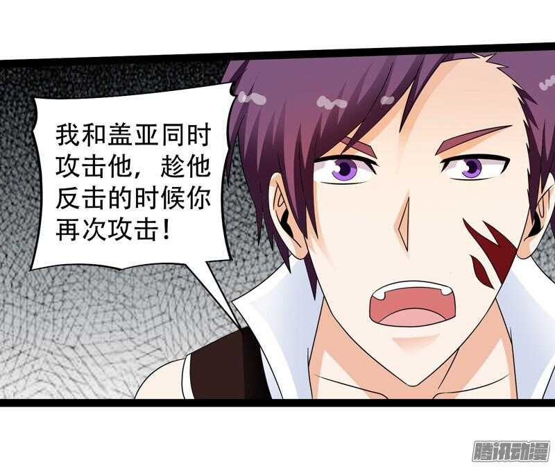 🍲致幻毁灭者 627 第19页