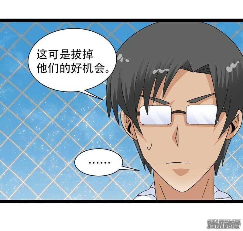 🍲致幻毁灭者 627 第2页