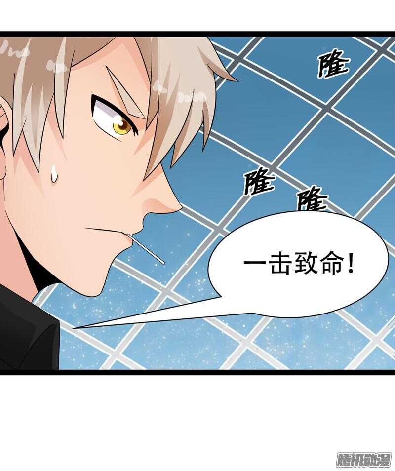 🍲致幻毁灭者 627 第20页