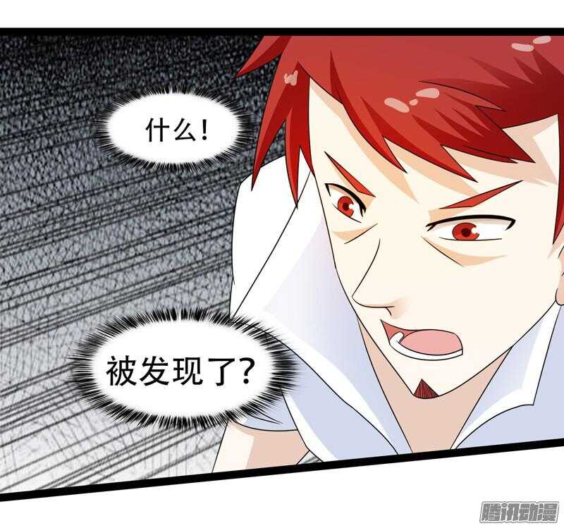 🍲致幻毁灭者 627 第8页