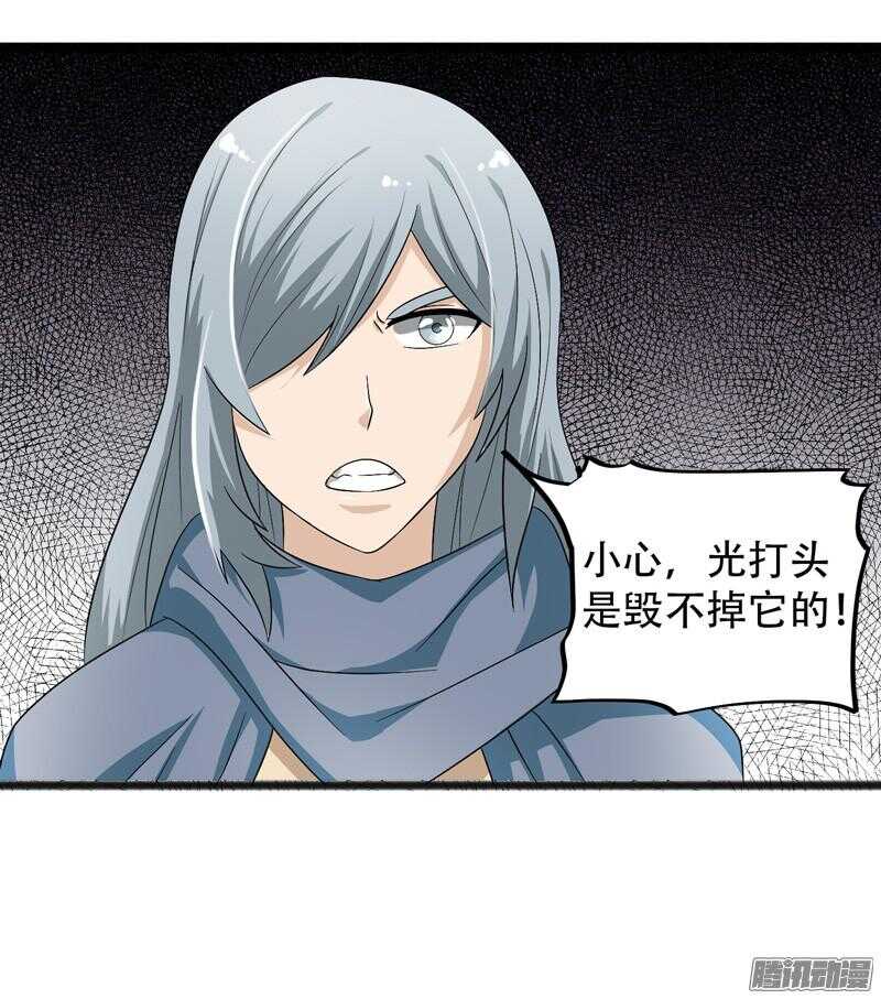 🍲致幻毁灭者 629 第10页