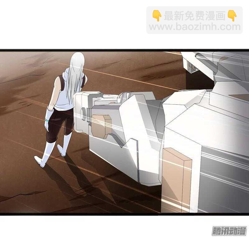 🍲致幻毁灭者 629 第11页