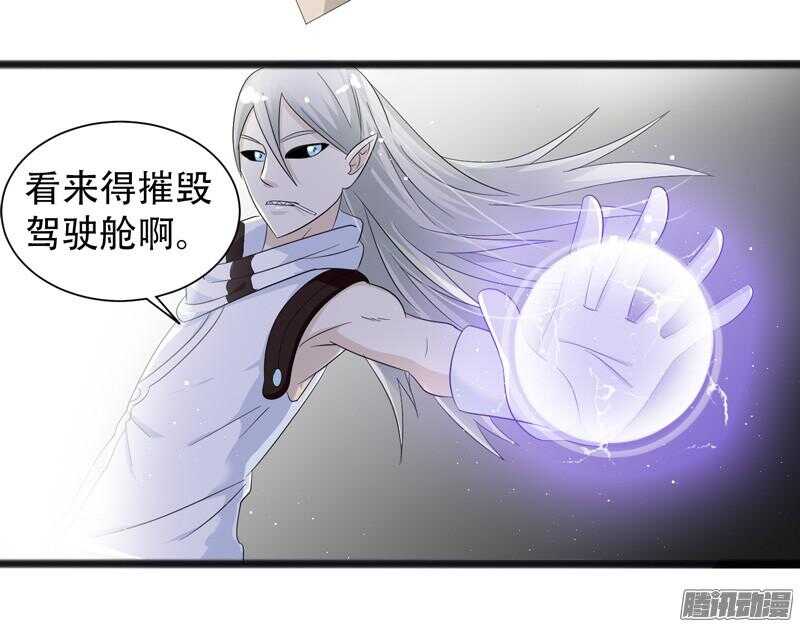 🍲致幻毁灭者 629 第14页
