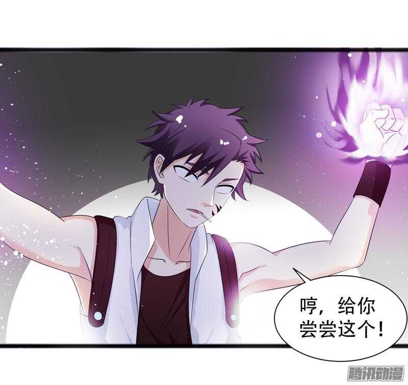 🍲致幻毁灭者 629 第16页