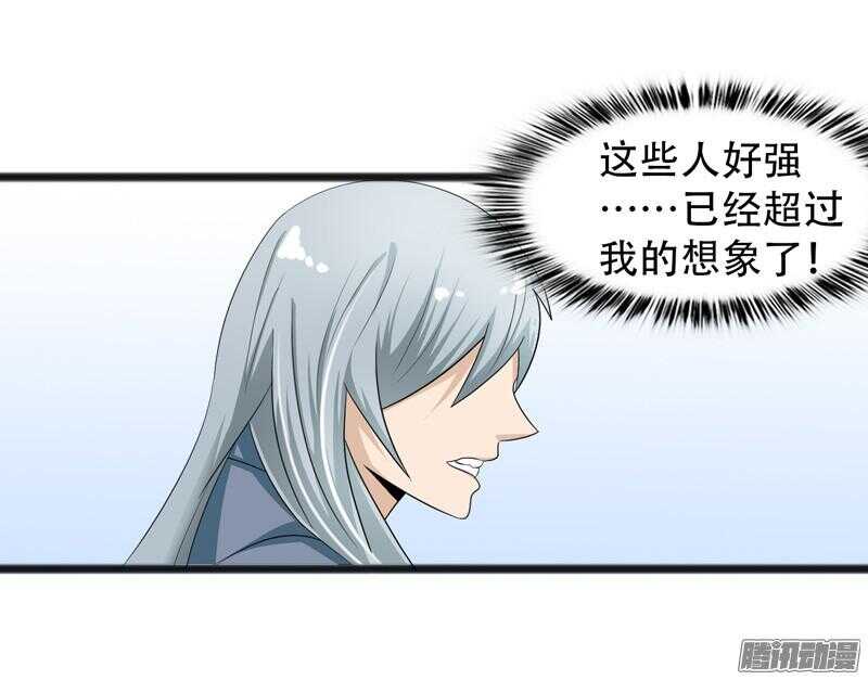 🍲致幻毁灭者 629 第18页