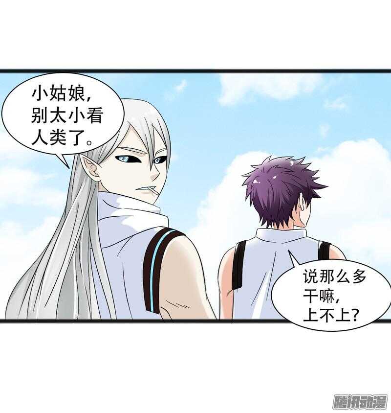 🍲致幻毁灭者 629 第2页