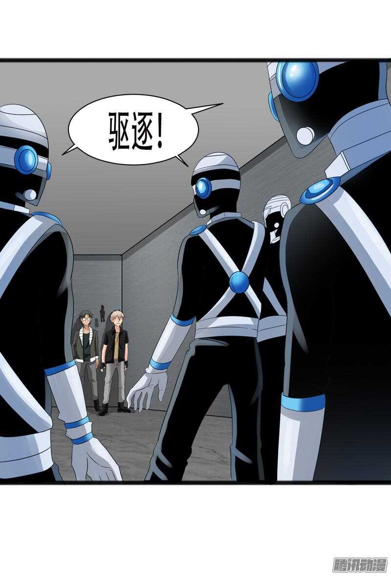 🍲致幻毁灭者 631 第10页