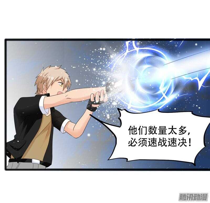 🍲致幻毁灭者 631 第15页