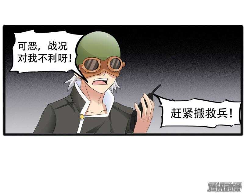 🍲致幻毁灭者 631 第16页