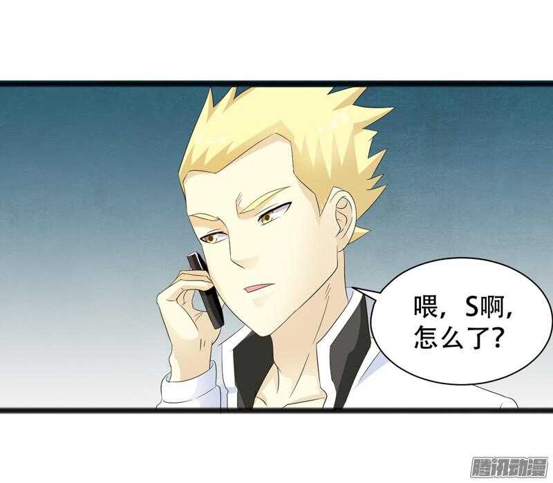 🍲致幻毁灭者 631 第17页