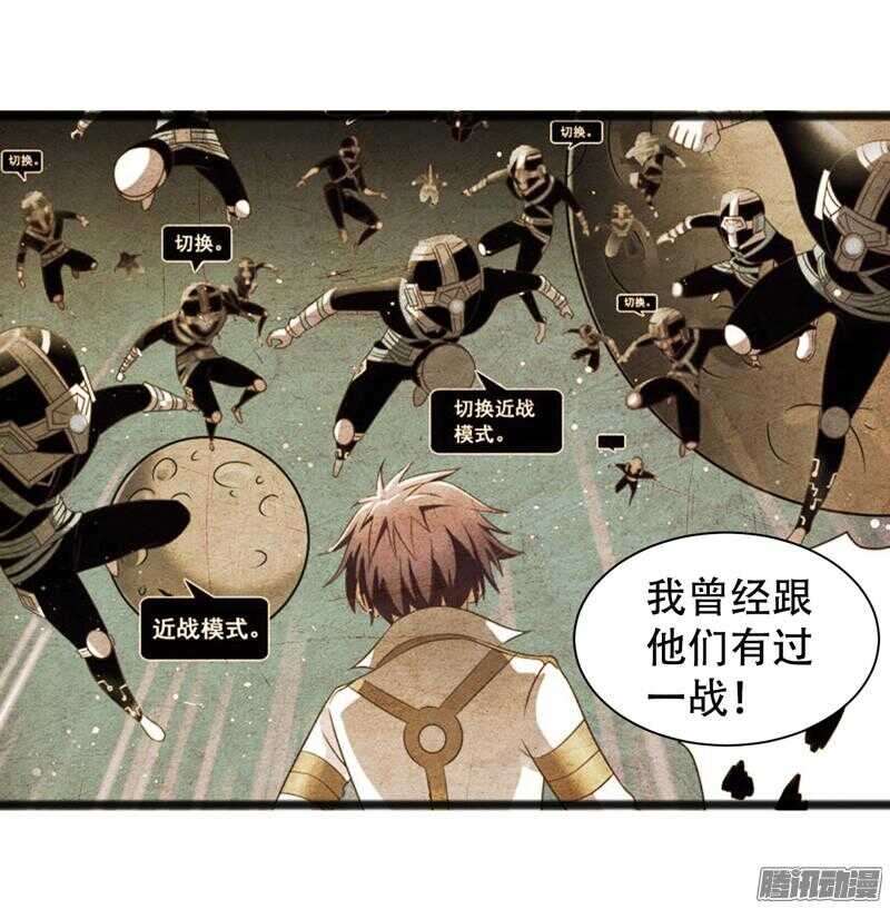 🍲致幻毁灭者 631 第2页