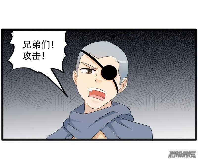 🍲致幻毁灭者 631 第5页
