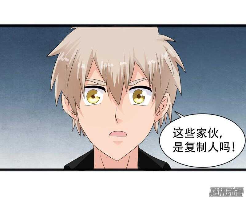 🍲致幻毁灭者 631 第9页